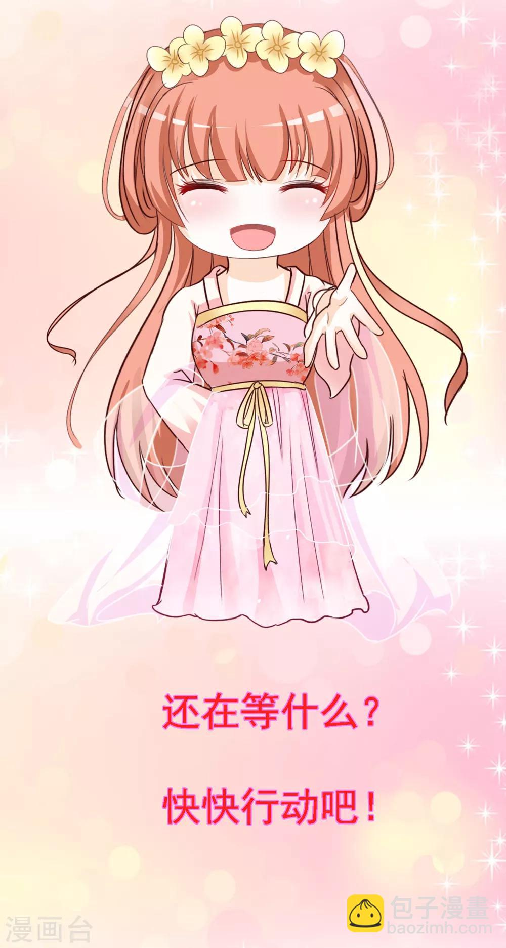 第96话 我的主角光环呢？！-第110话