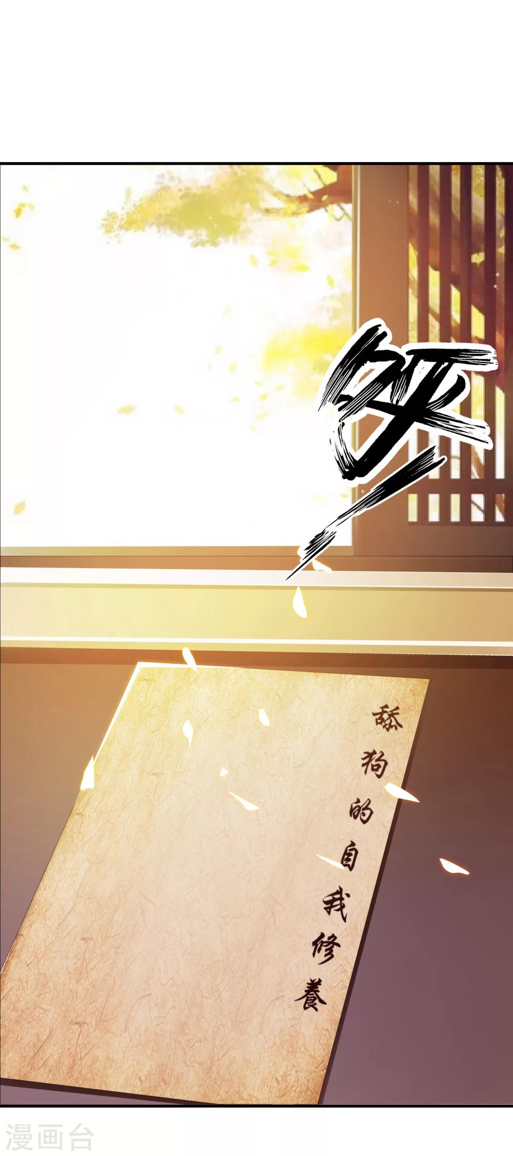 第11话 这个帅男人有点傻？-第12话