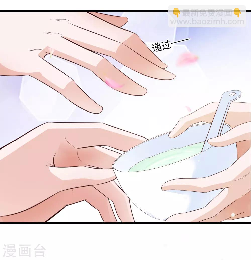 第97话 朕浑身都抽筋！-第112话