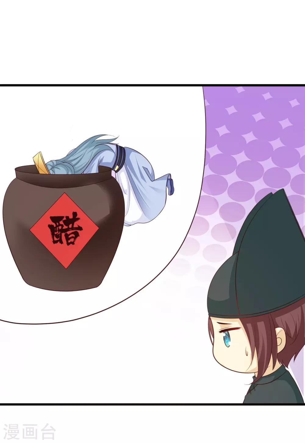 第101话 爱我的和我爱的-第118话