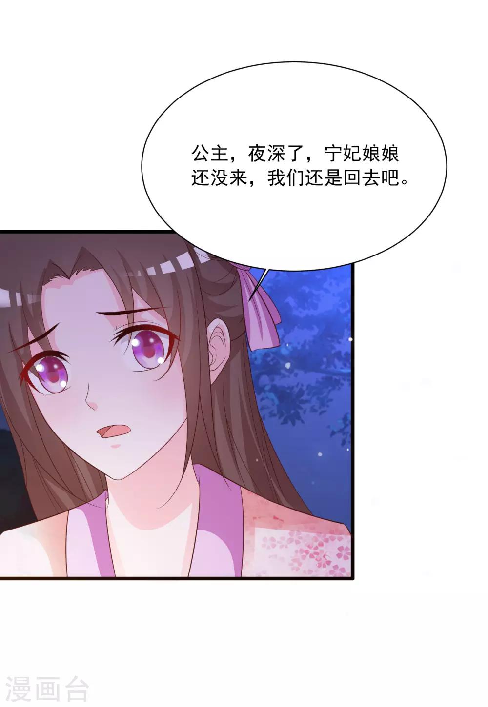 第101话 爱我的和我爱的-第118话