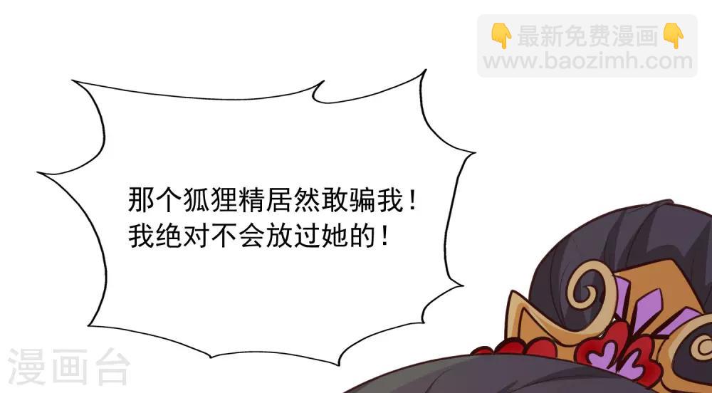 第101话 爱我的和我爱的-第118话