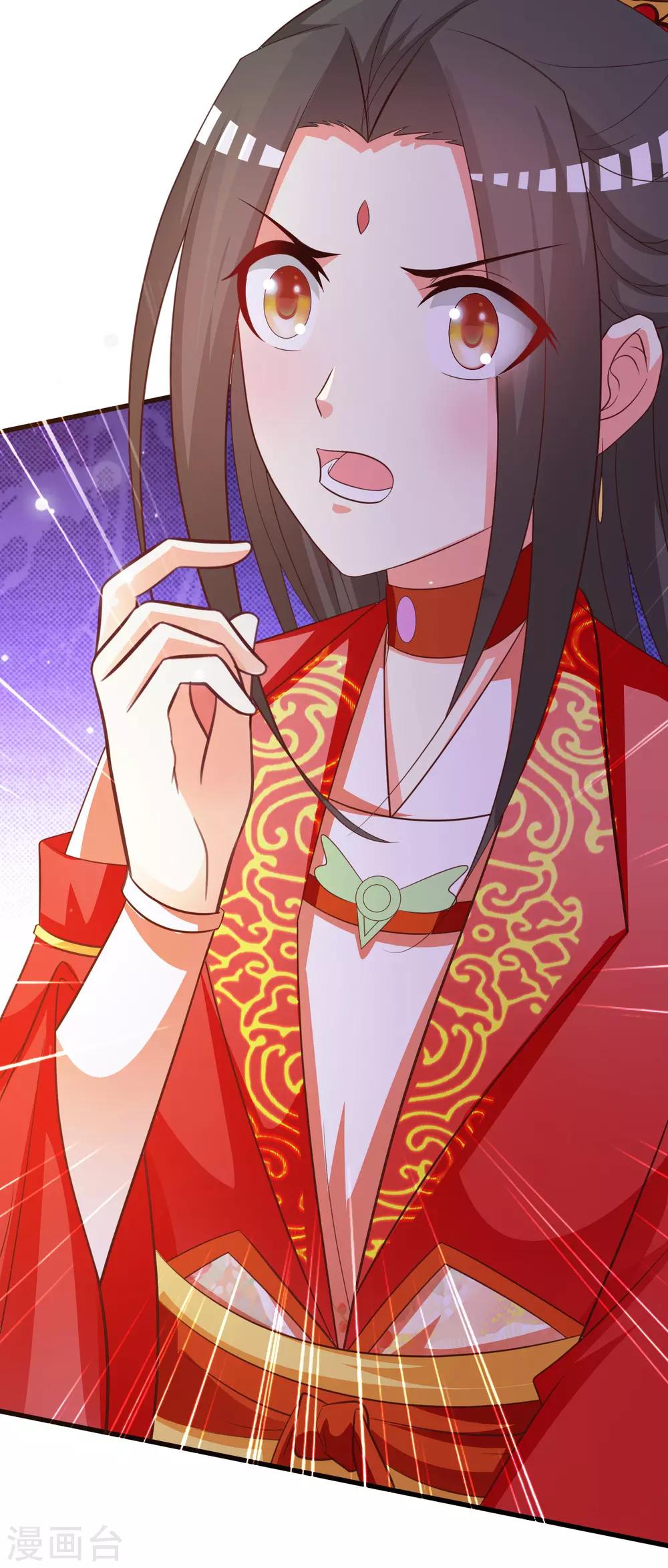第101话 爱我的和我爱的-第118话