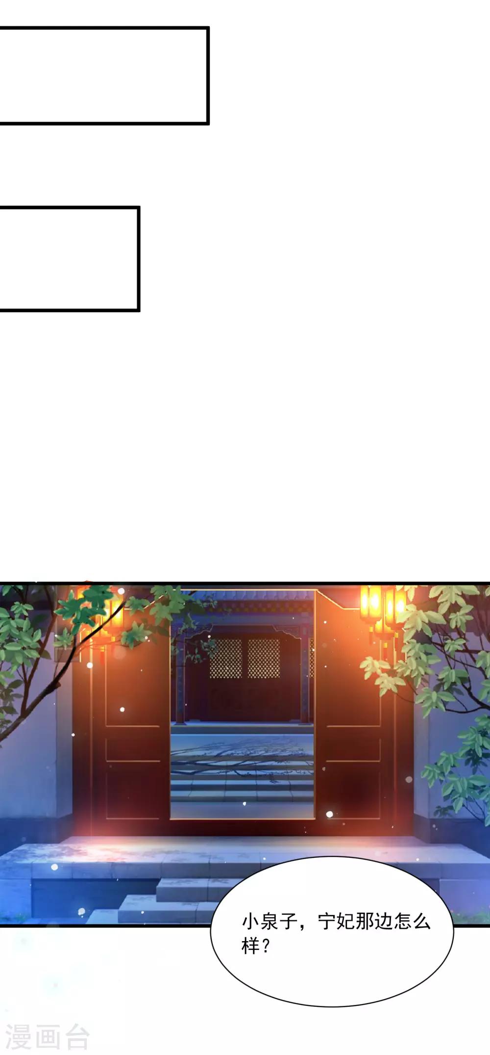 第101话 爱我的和我爱的-第118话