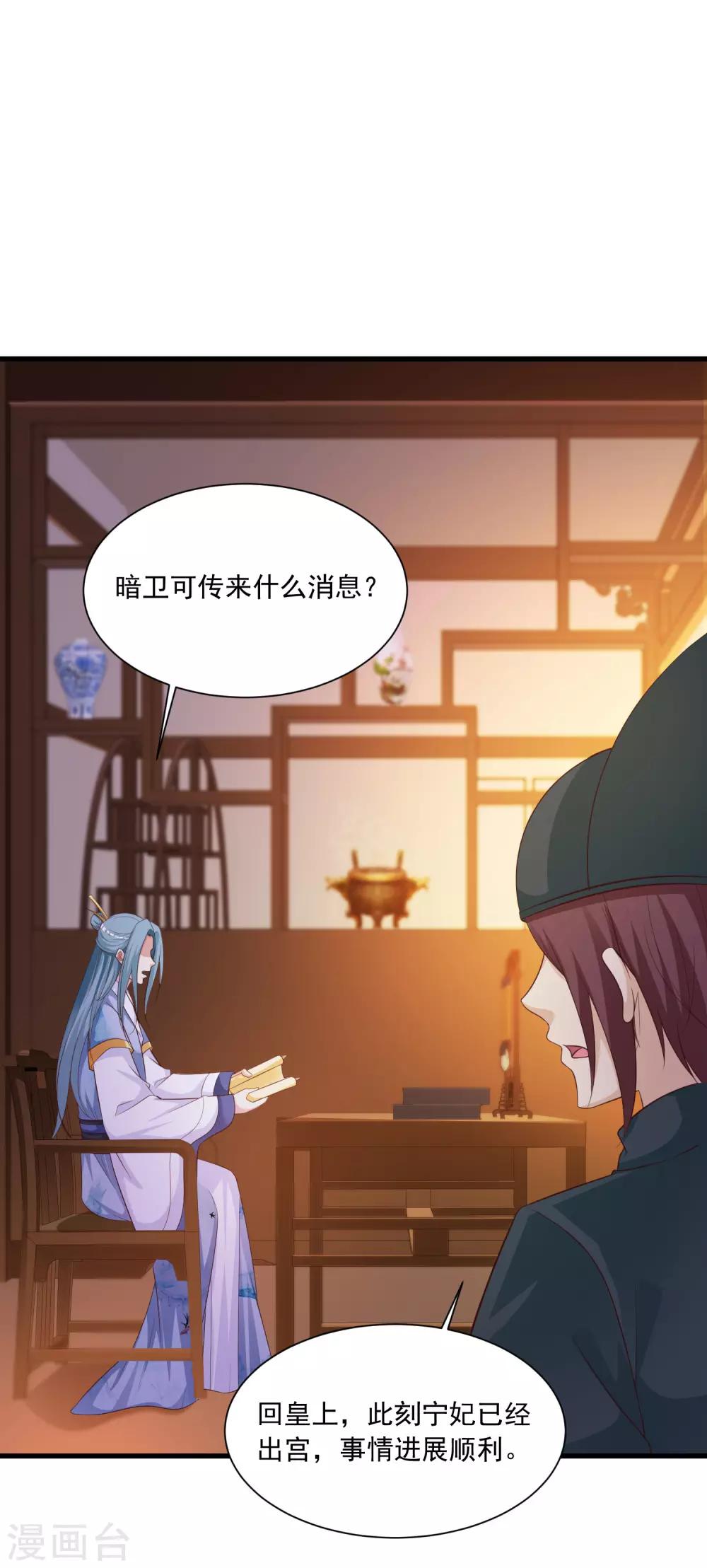 第101话 爱我的和我爱的-第118话