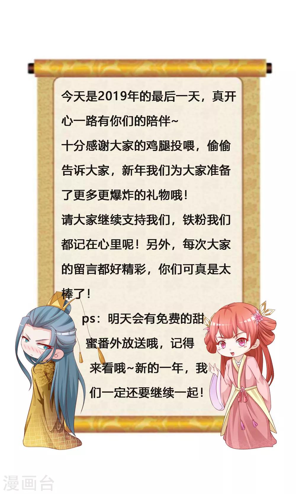 第103话 宁橙要发威！-第120话