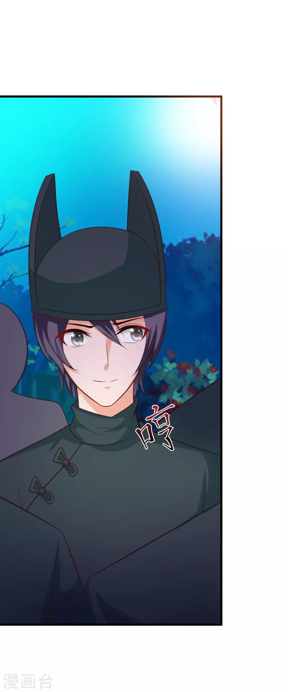 第103话 宁橙要发威！-第120话