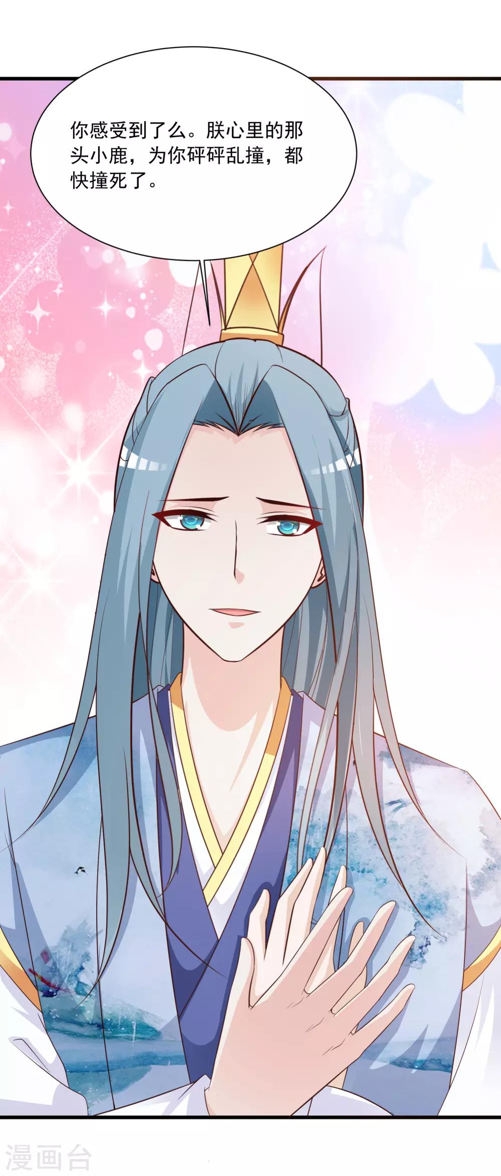 第103话 宁橙要发威！-第120话