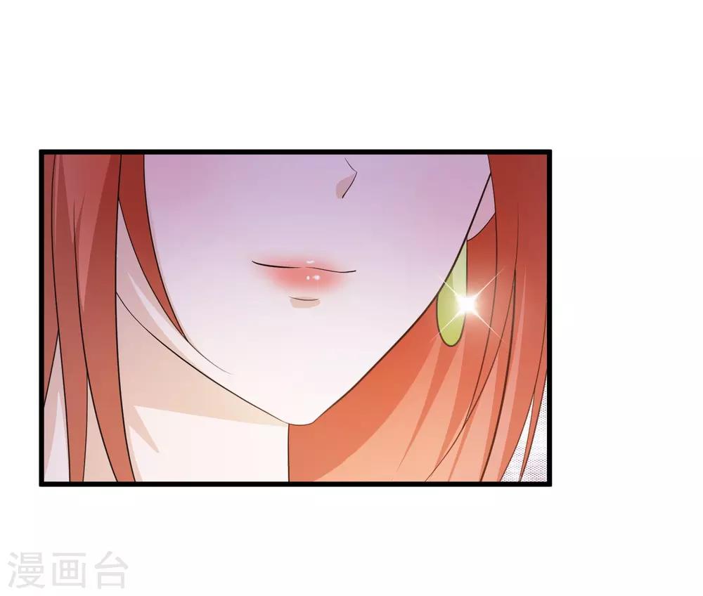 第105话 皇帝的脑补和沐风的约定-第122话