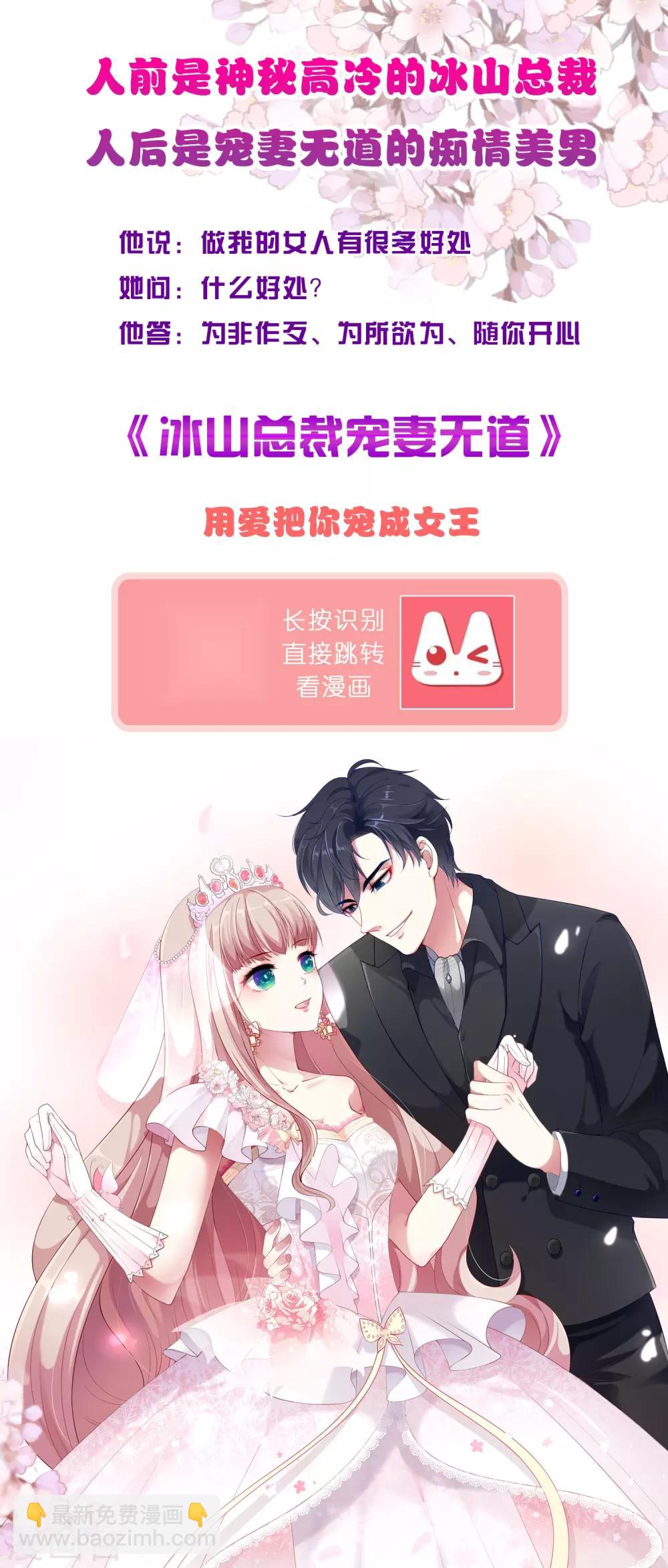 第105话 皇帝的脑补和沐风的约定-第122话