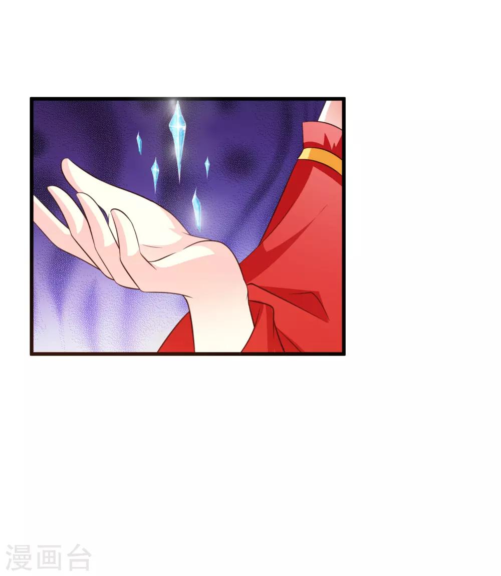 第106话 橙橙大佬究竟是谁？-第124话
