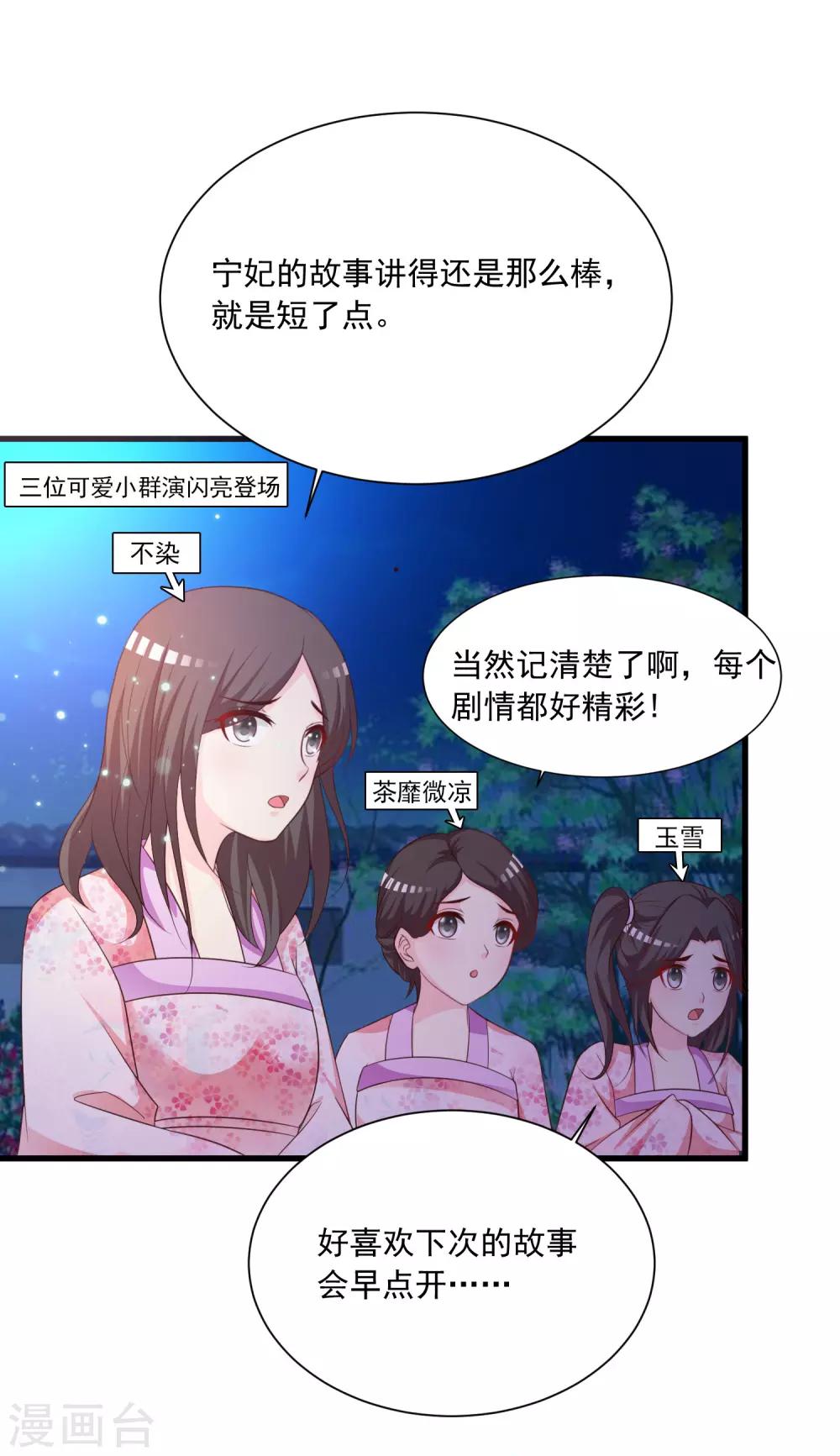 第109话 一言不合就干架！-第128话