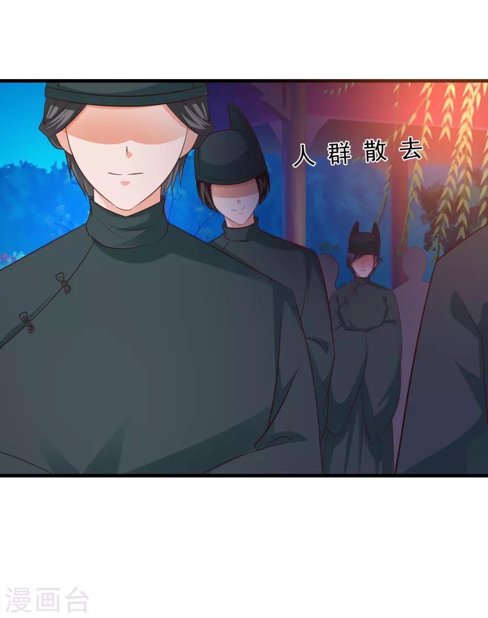 第109话 一言不合就干架！-第128话