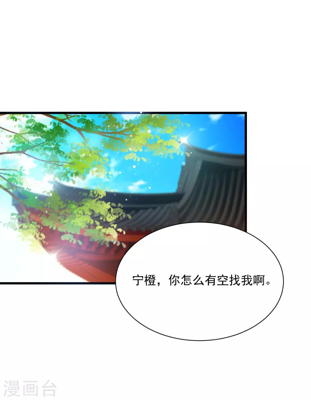 第109话 一言不合就干架！-第128话