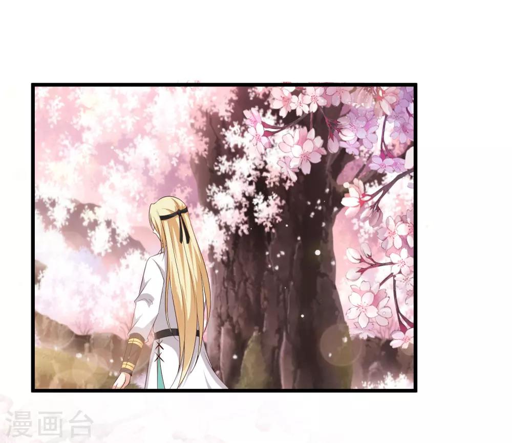 第111话 新的小哥哥出场-第130话