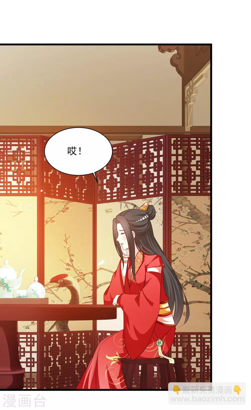第111话 新的小哥哥出场-第130话
