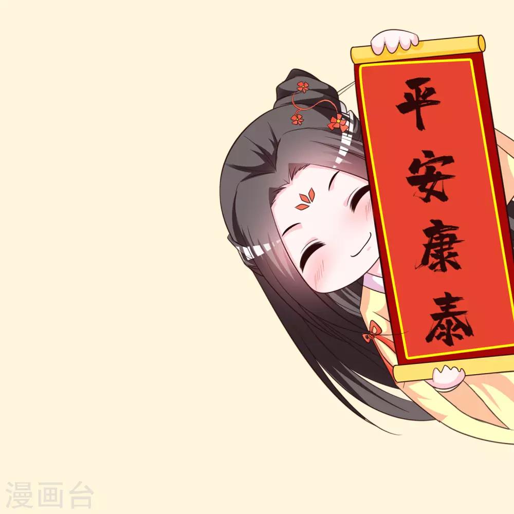 第113话 我怎么能有这种想法呢？！-第132话