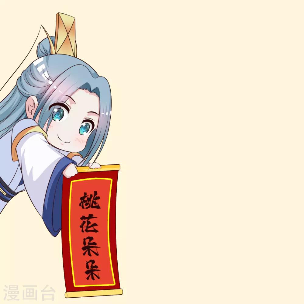 第113话 我怎么能有这种想法呢？！-第132话