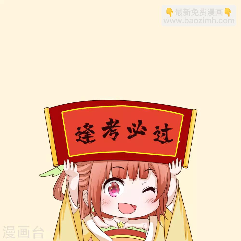 第113话 我怎么能有这种想法呢？！-第132话