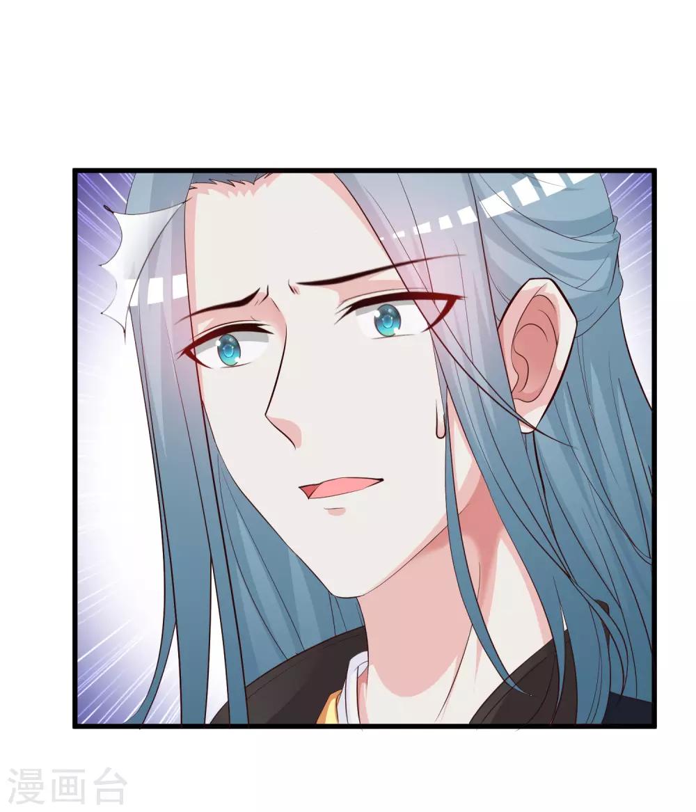 第115话 朕独宠你一人-第134话