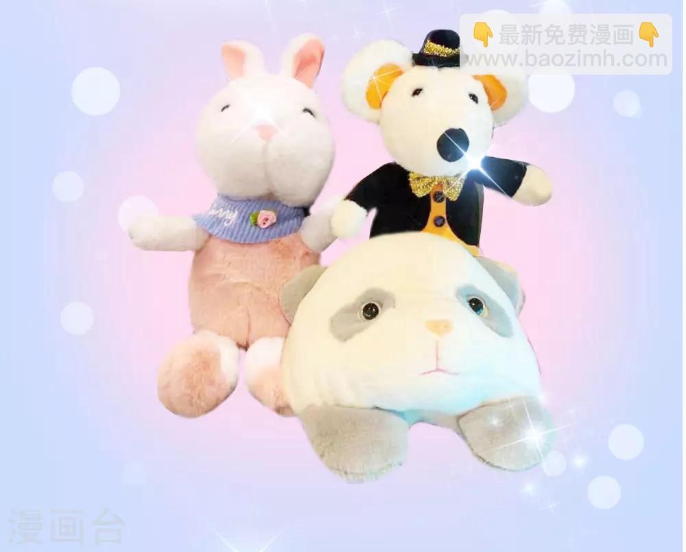 第118话 哪里来的神仙哥哥？-第138话