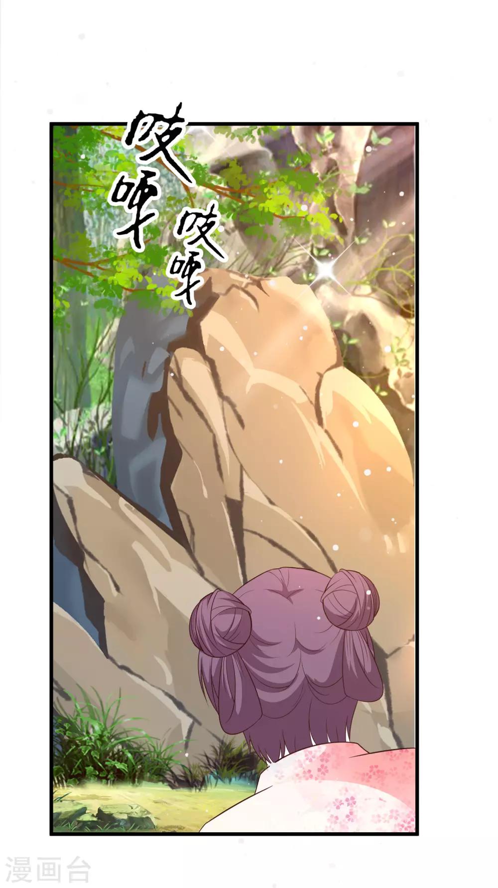 第118话 哪里来的神仙哥哥？-第138话