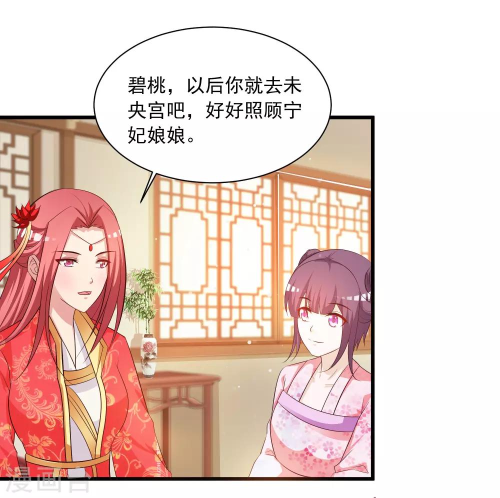 第119话 你是不是该以身相许？-第140话