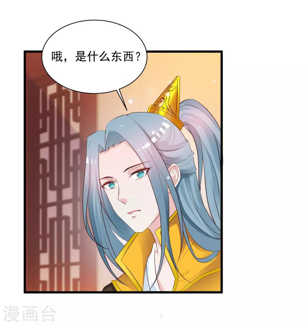 第121话 要搞事情了！-第142话