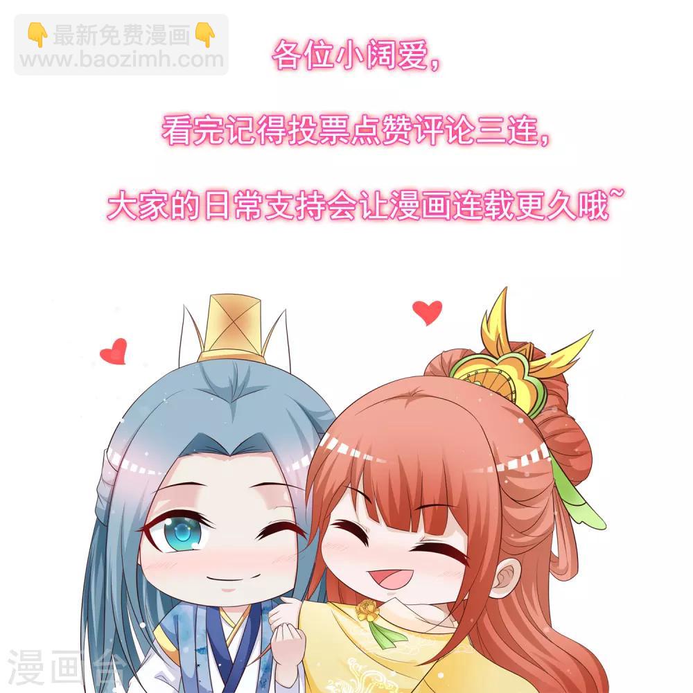 第121话 要搞事情了！-第142话