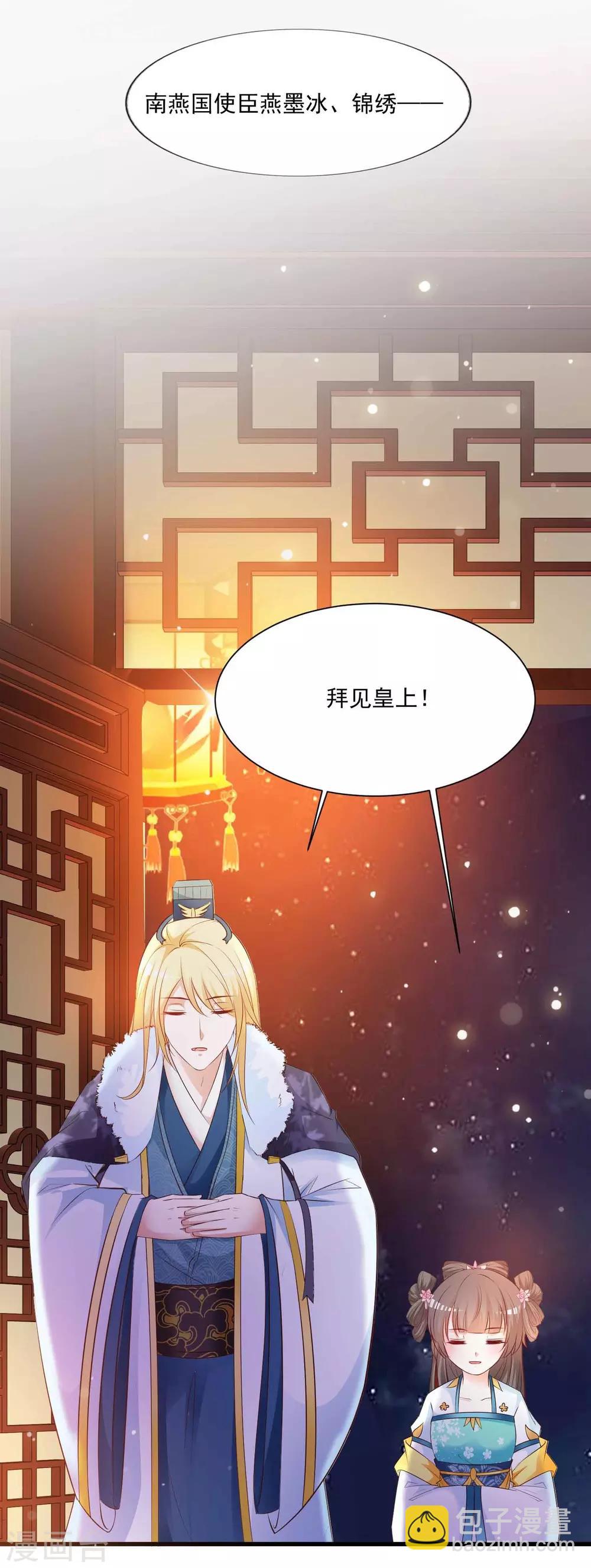 第121话 要搞事情了！-第142话