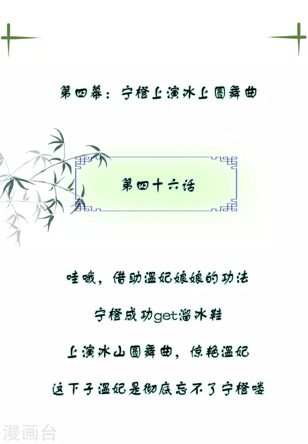 团宠十大名场面盘点1-第144话