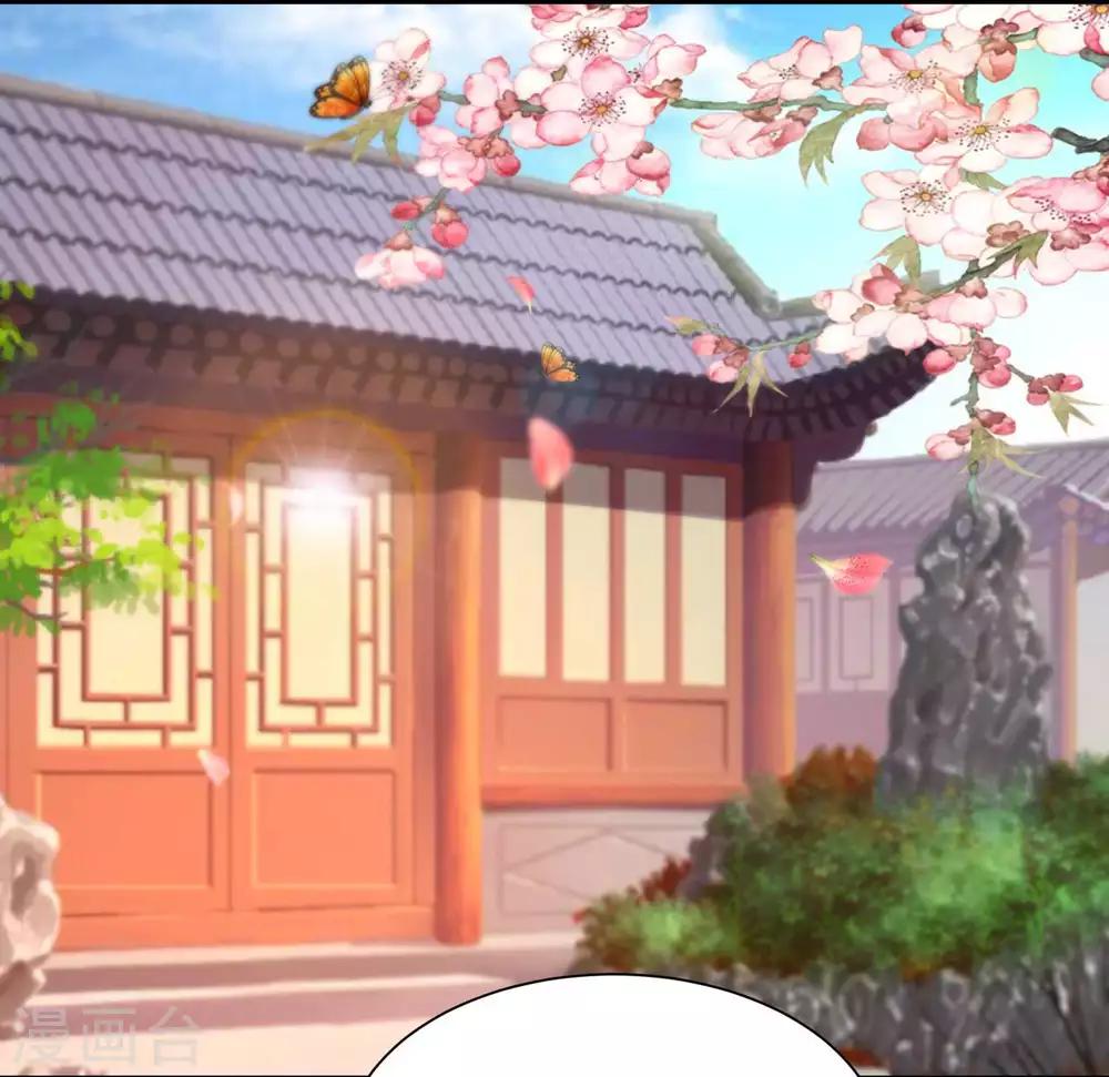 第124话 恋爱中的女人都爱折腾？-第146话
