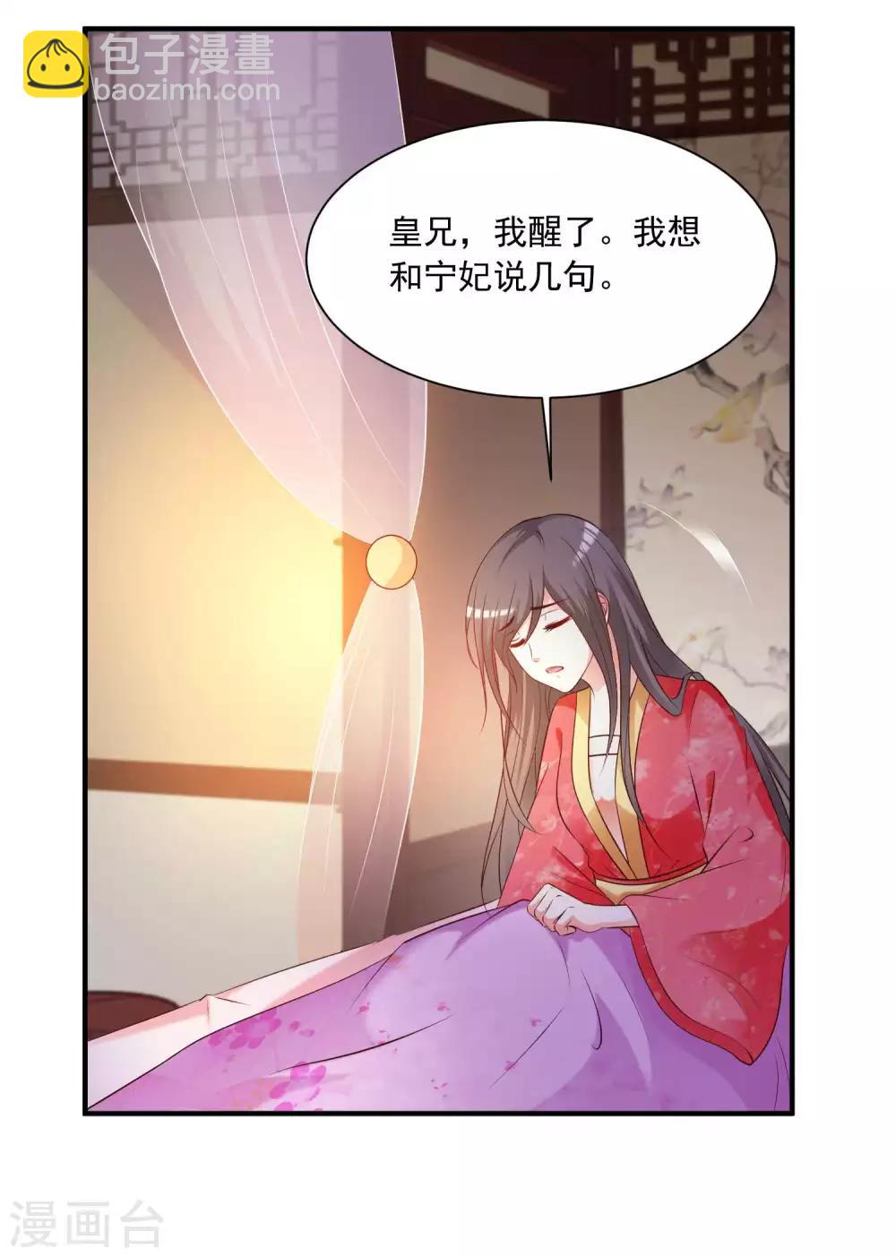 第126话 呵，女人心变得真快！-第150话