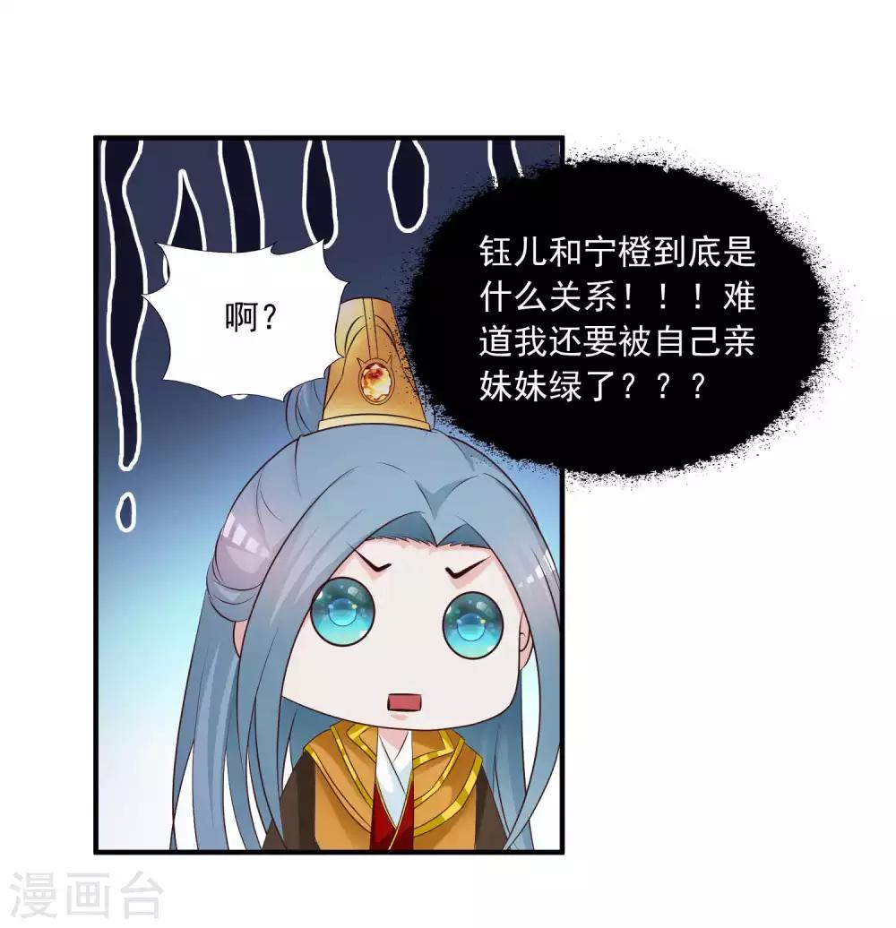 第126话 呵，女人心变得真快！-第150话