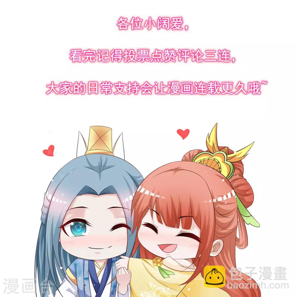 第126话 呵，女人心变得真快！-第150话