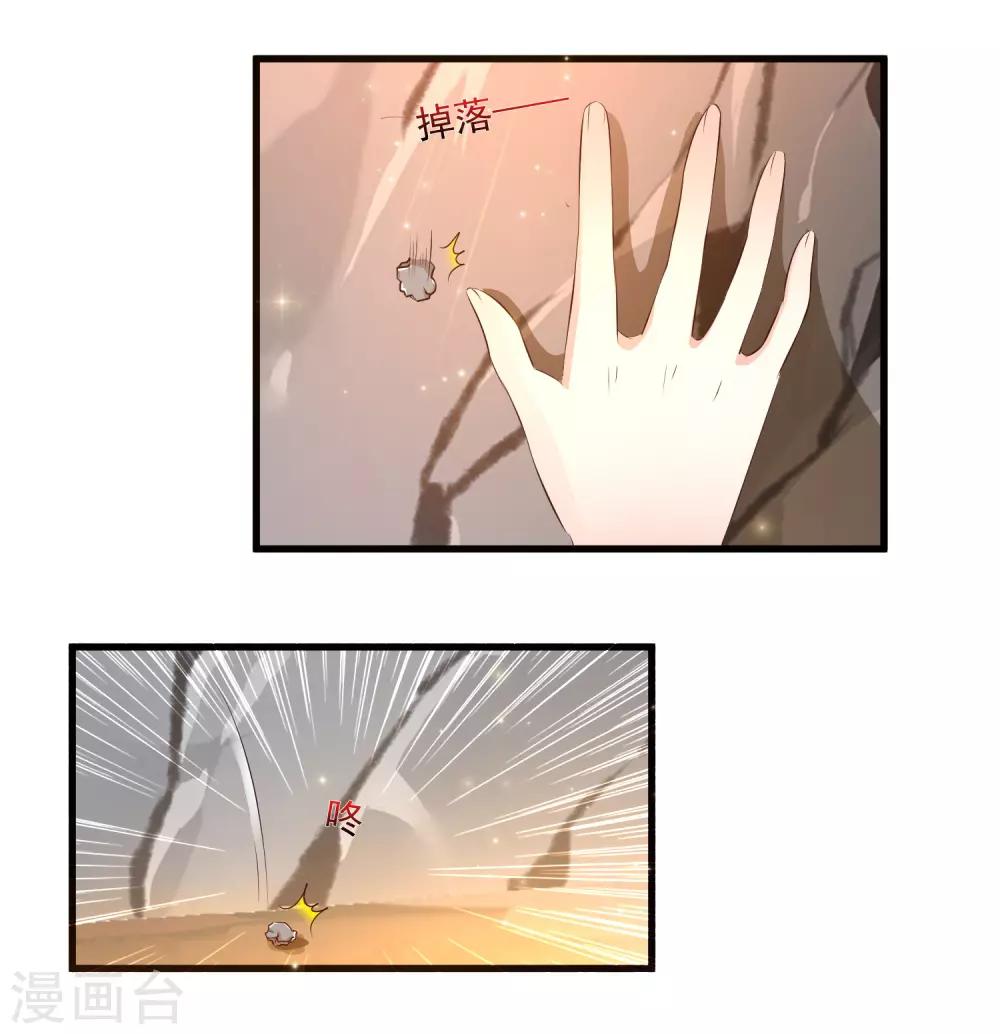 第126话 呵，女人心变得真快！-第150话
