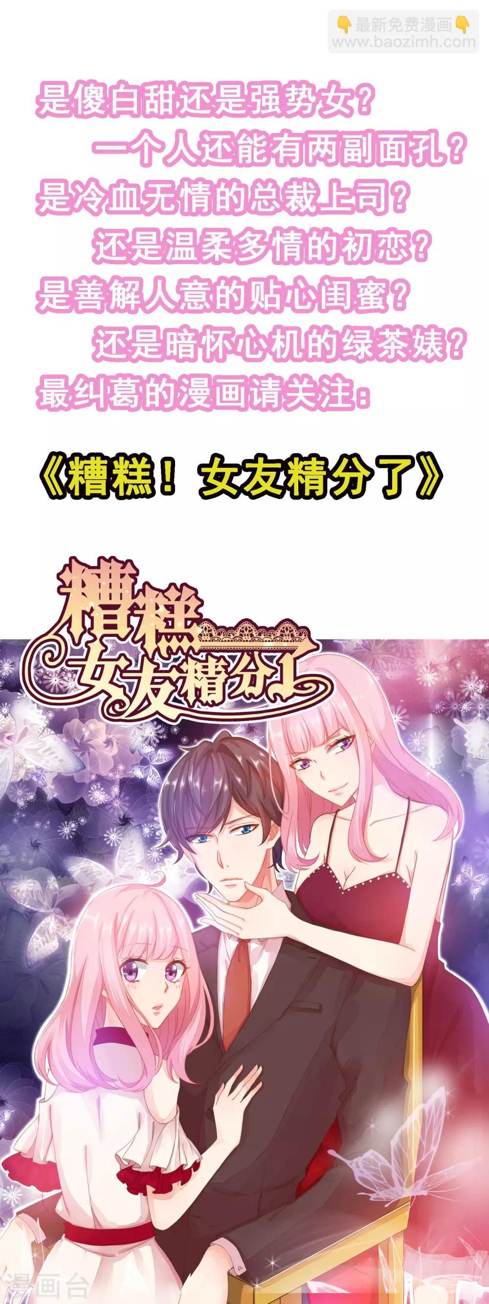 第14话 皇帝为什么这样子！-第16话
