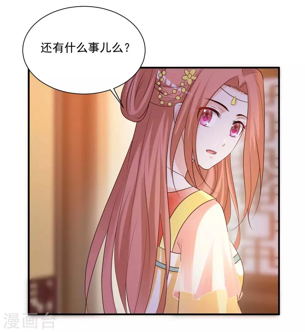 第128话 乾坤镜的秘密-第154话