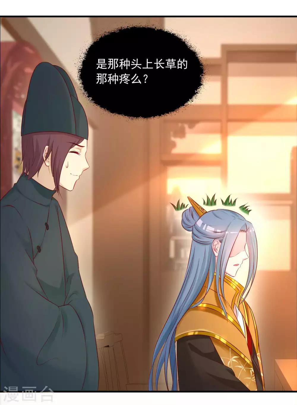 第128话 乾坤镜的秘密-第154话
