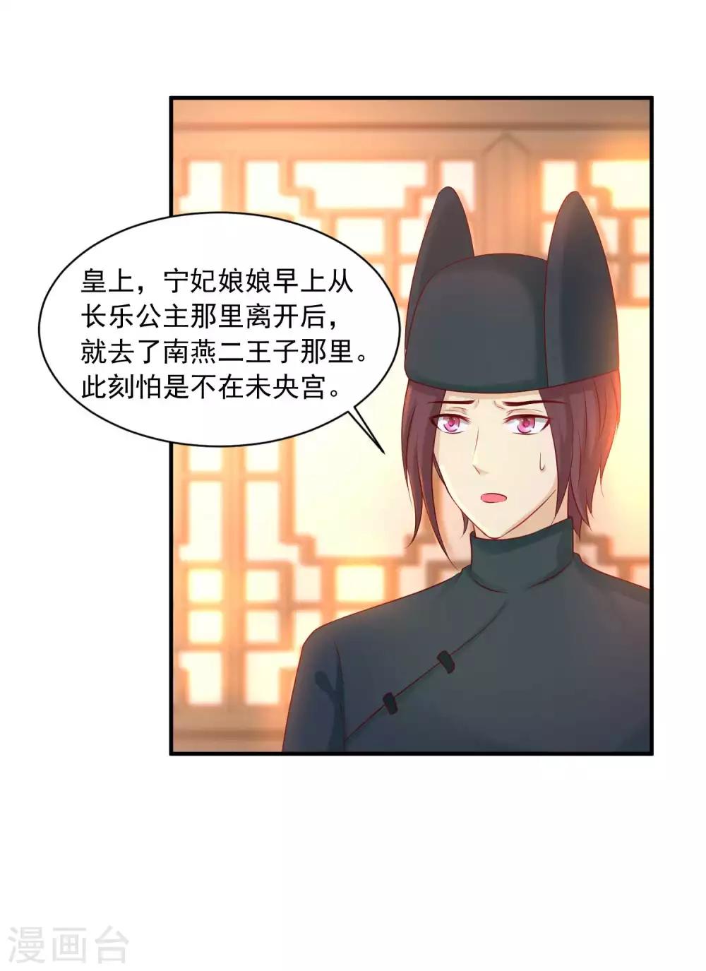 第128话 乾坤镜的秘密-第154话