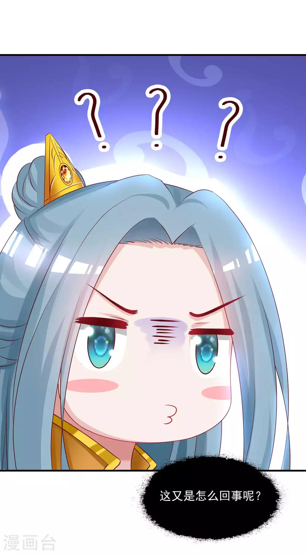 第128话 乾坤镜的秘密-第154话
