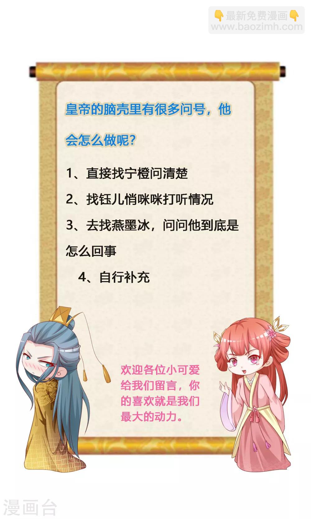 第128话 乾坤镜的秘密-第154话