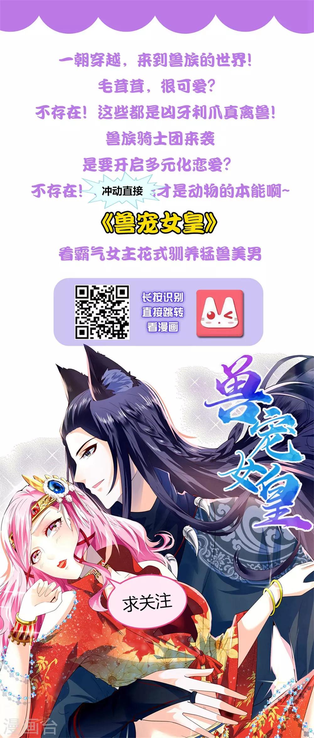 第128话 乾坤镜的秘密-第154话