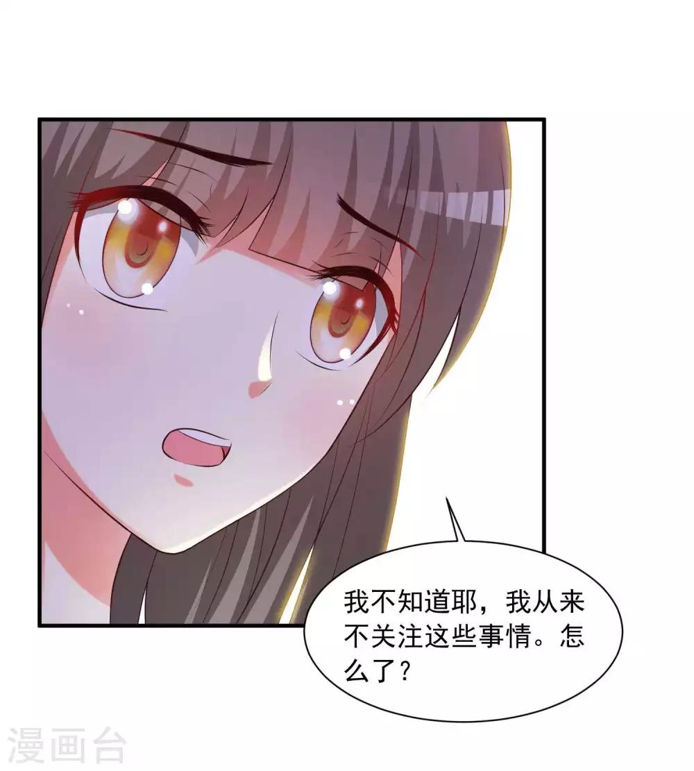 第128话 乾坤镜的秘密-第154话