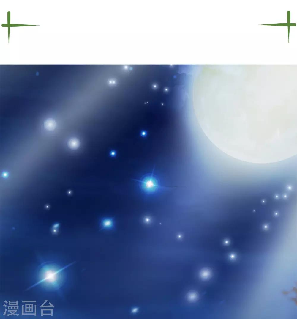 第131话 他不喜欢我了？-第158话