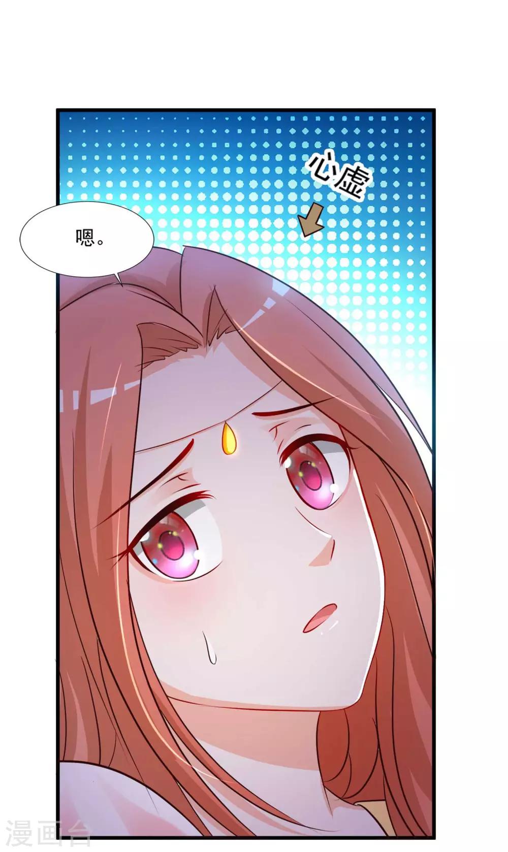 第131话 他不喜欢我了？-第158话