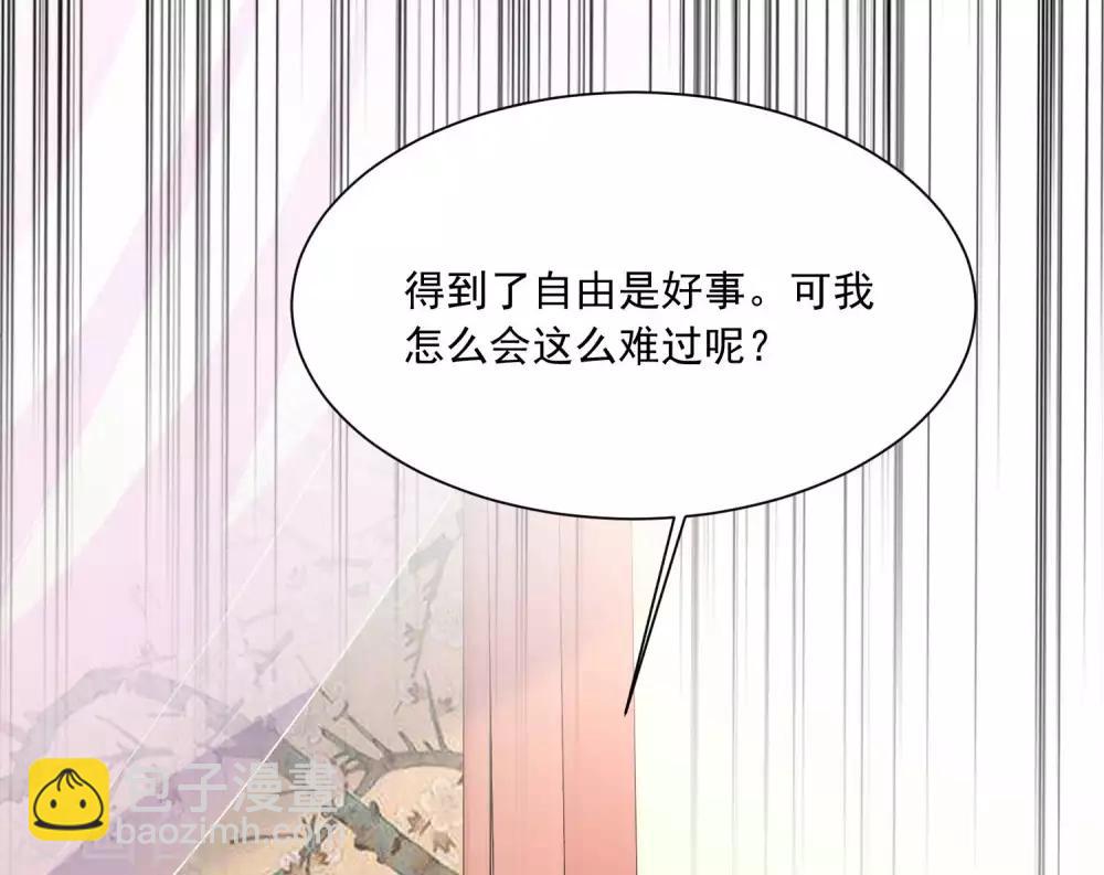 第131话 他不喜欢我了？-第158话