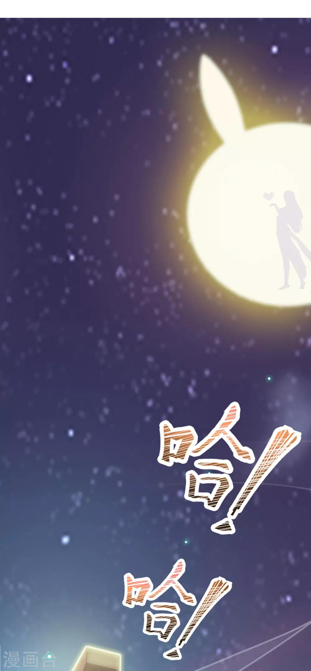 第131话 他不喜欢我了？-第158话