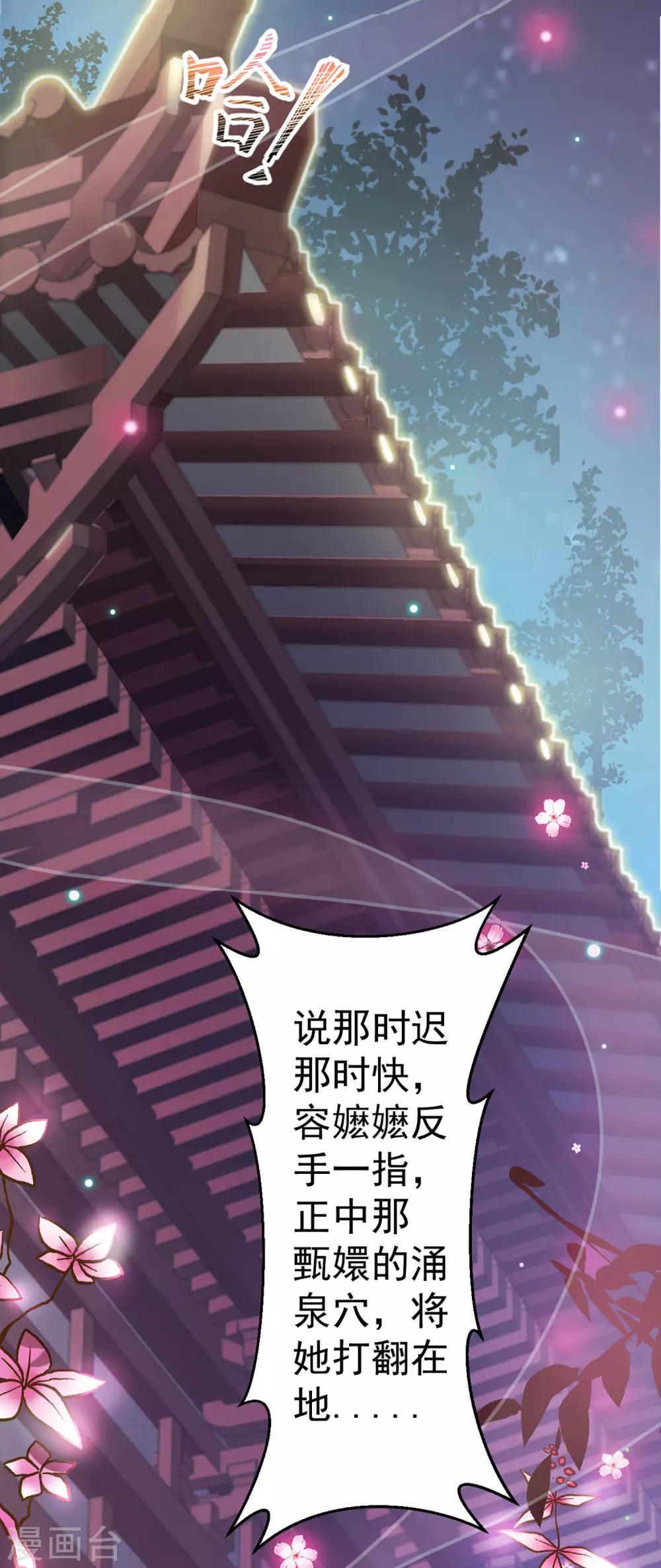 第131话 他不喜欢我了？-第158话