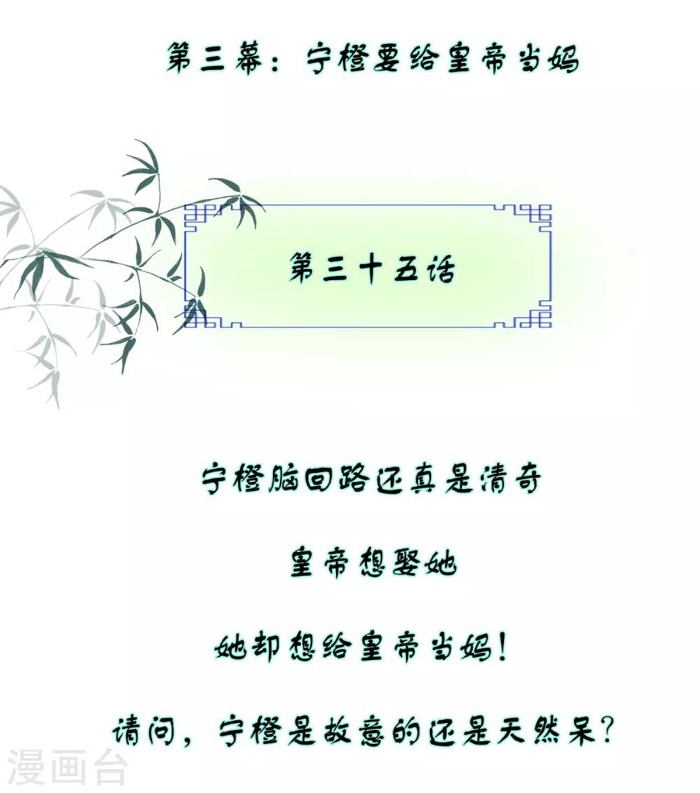 第131话 他不喜欢我了？-第158话